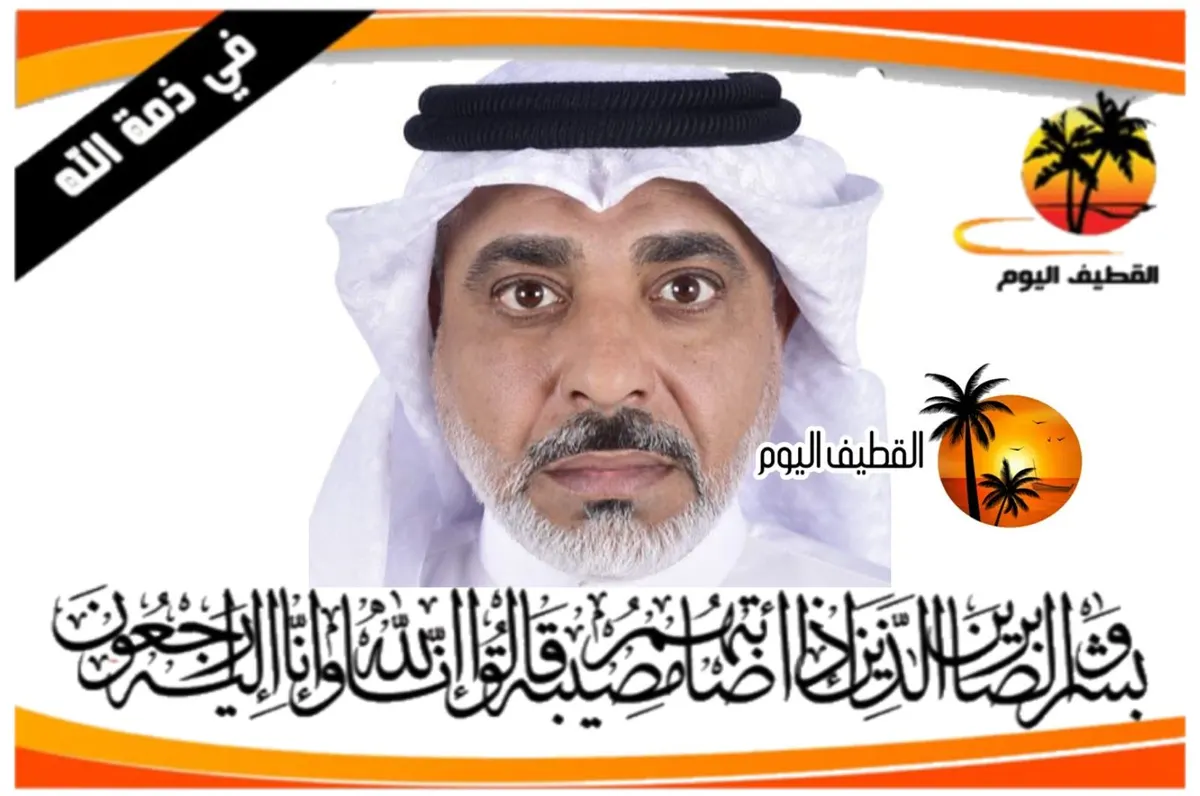 البحاري - المحدود: الشاب طلال علي حسن عيسى الضامن في ذمة الله