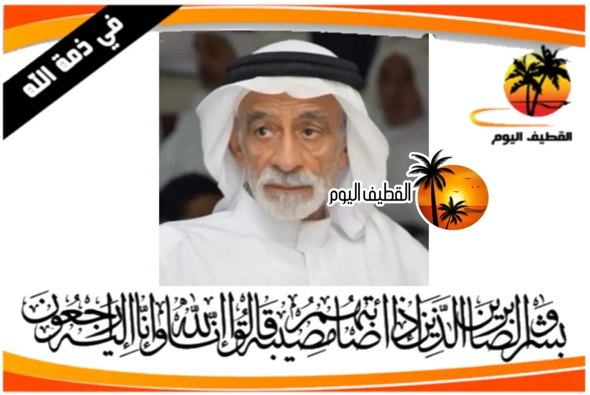 صفوى: الحاج علي أحمد عبدالله المحسن في ذمة الله