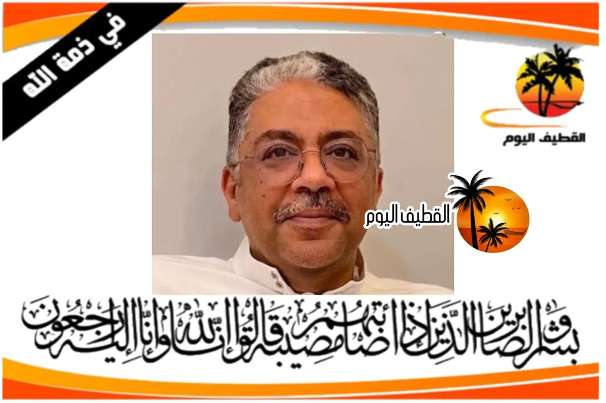أم الحمام: المعلم الشاب علي عبدالله حميد عبدالعال في ذمة الله