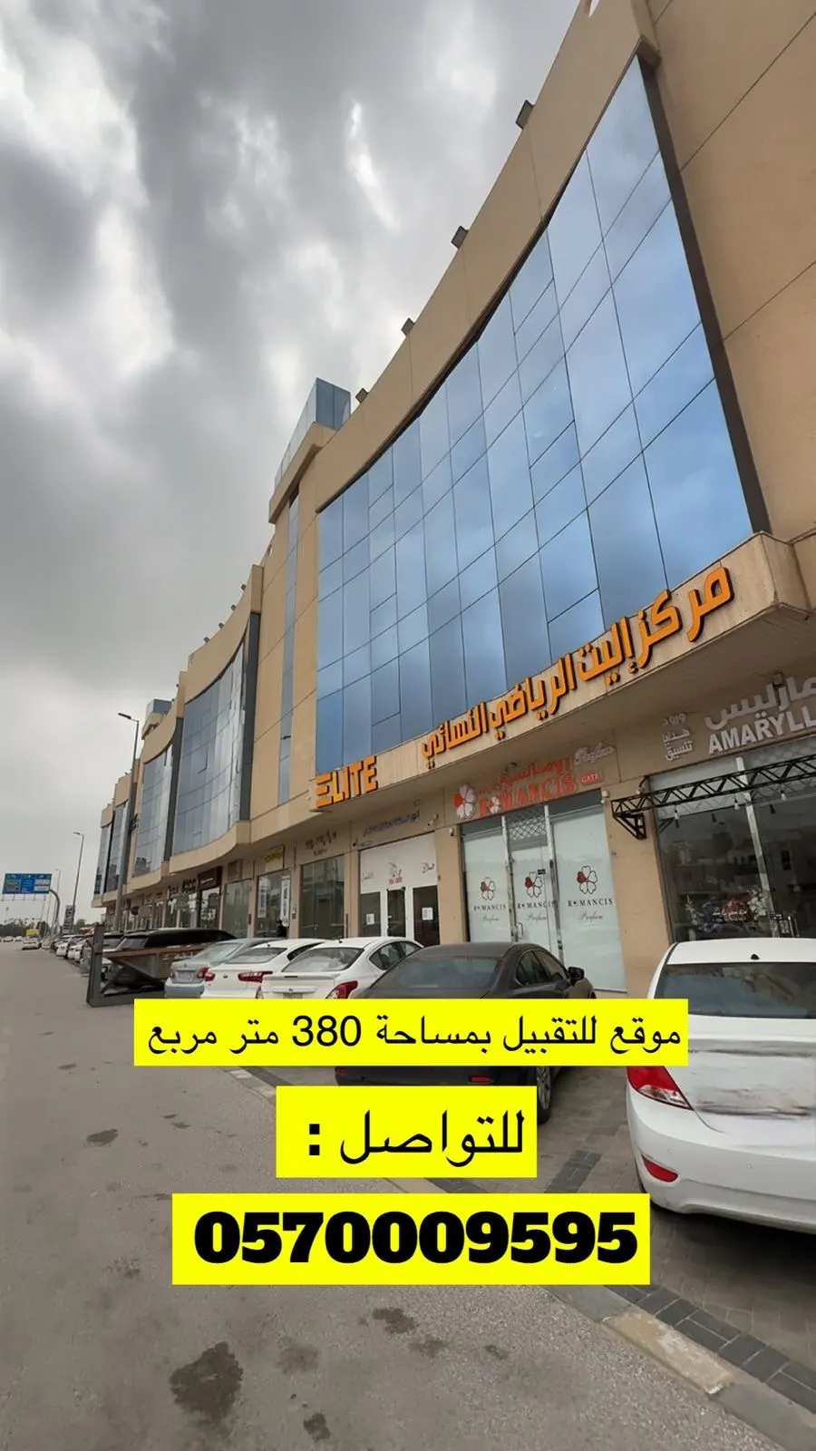 موقع للتقبيل في وسط القطيف .. فرصة