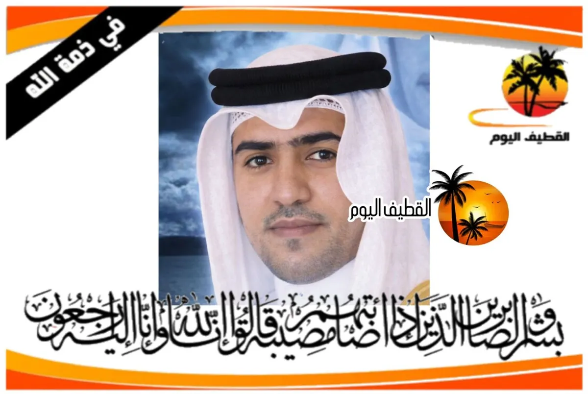 أم الحمام: الحاج الشاب خالد أحمد علي سلمان الطلالوه في ذمة الله