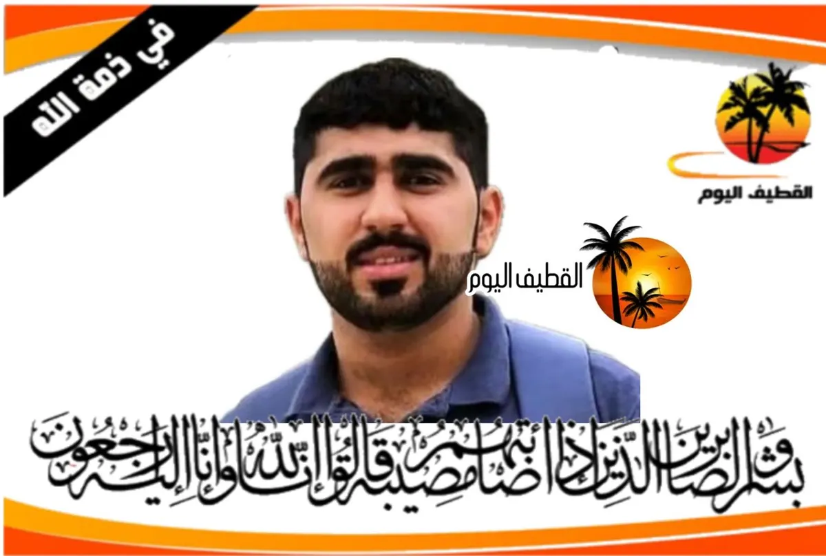 حلة محيش: الشاب مجاهد حسين علي الجنبي في ذمة الله