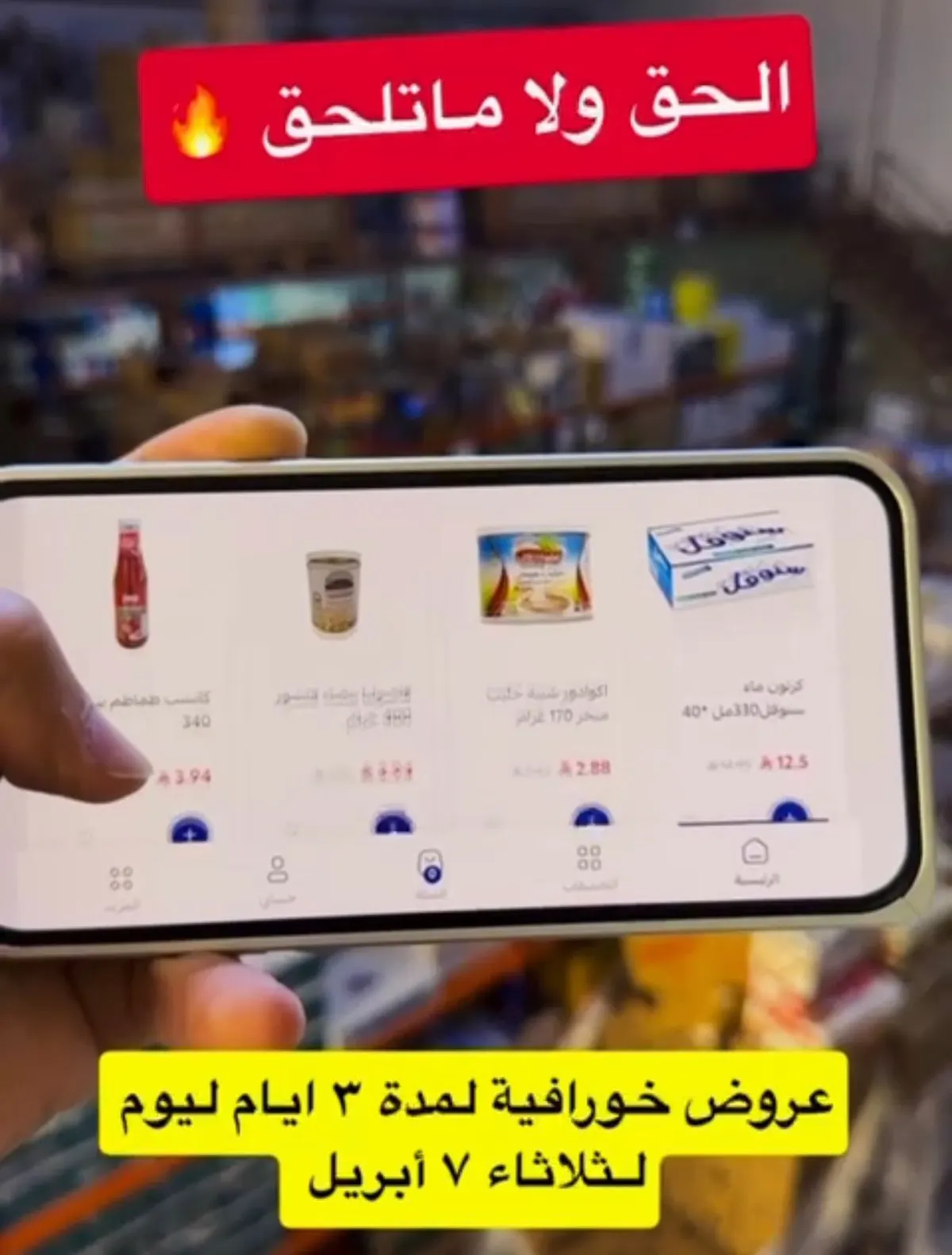 اعتراف خطير.. شلال الثلوج تدمن حبهم