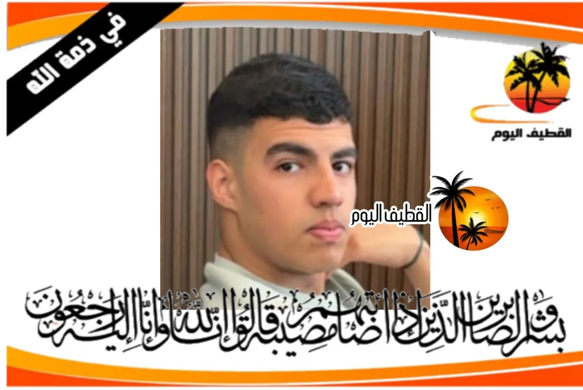 القديح: الشاب محمد عبدالغني حسين سعود الحليلي في ذمة الله