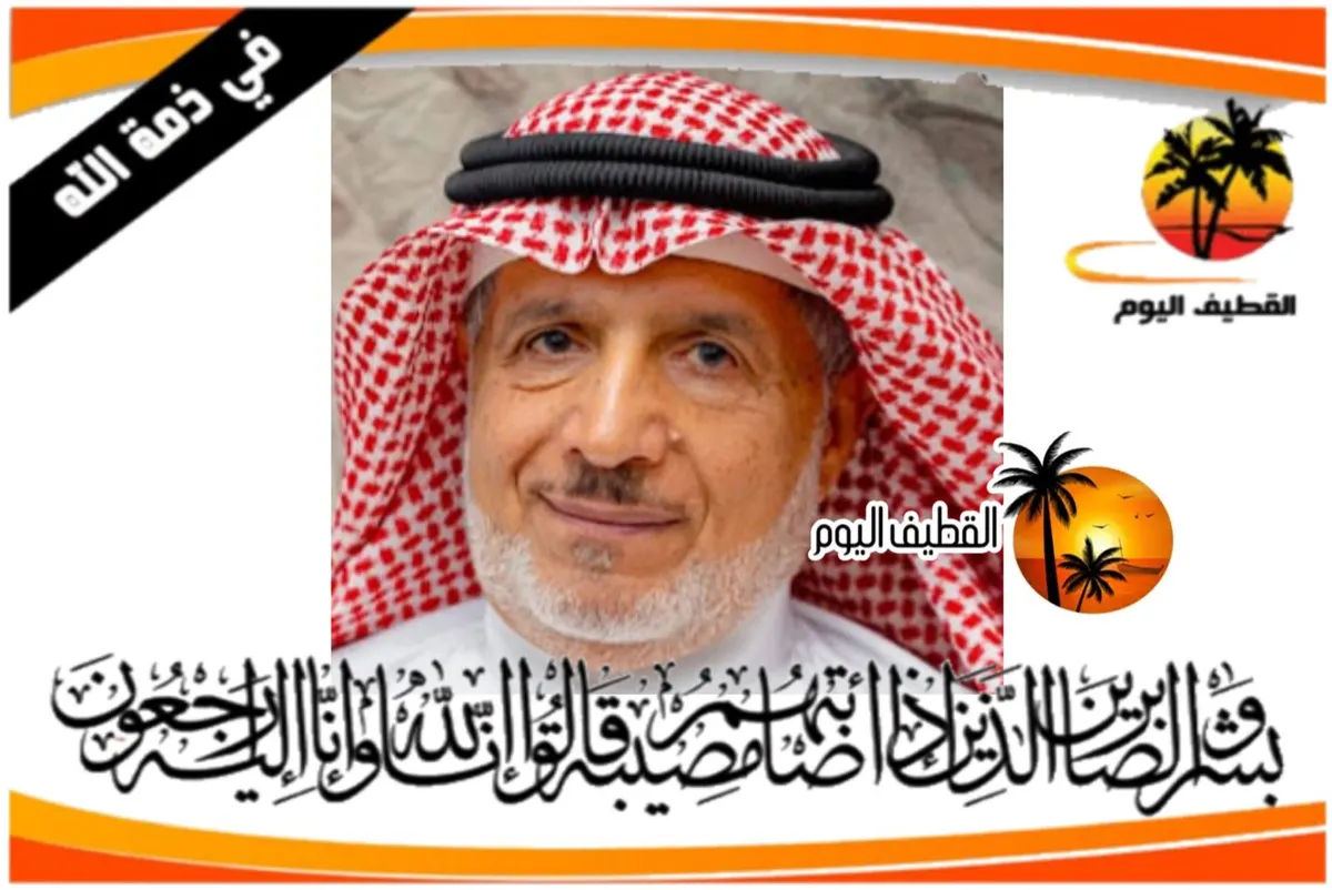 البحاري - الناصرة: الحاج حسين علي محمد علي العبكري في ذمة الله