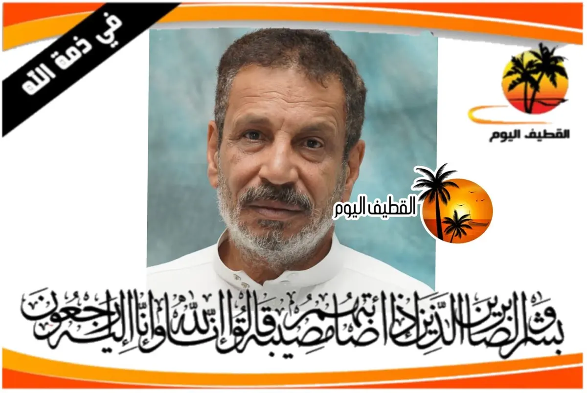 الجارودية: الحاج السيد جواد السيد يوسف السيد جواد آل طالب في ذمة الله