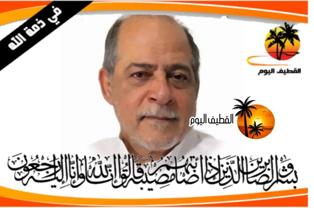 صفوى: الحاج حسن ناصر حسن المسلم في ذمة الله