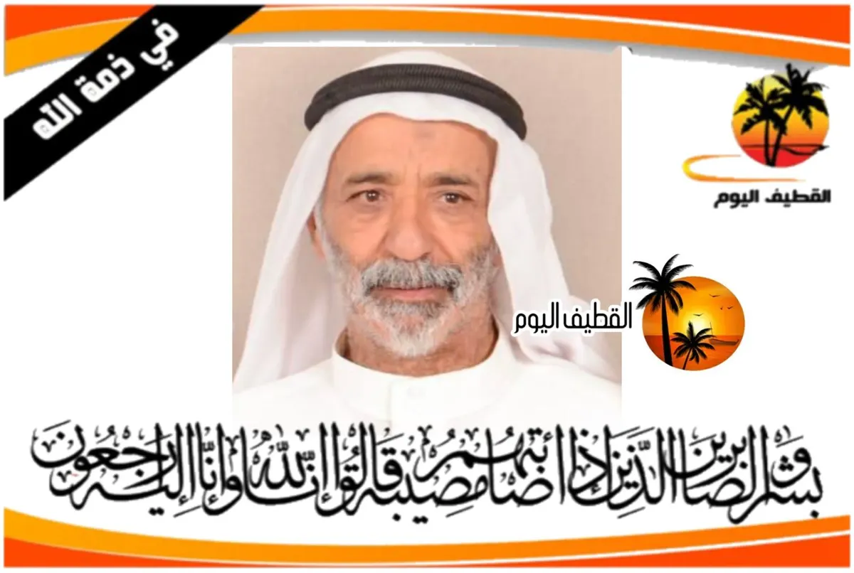صفوى: الحاج السيد ياسين السيد علي علوي هاشم السادة في ذمة الله