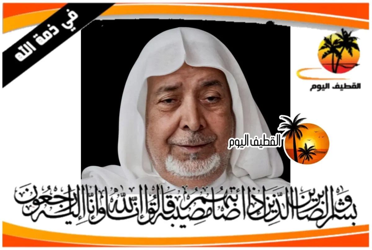 أم الحمام: الحاج إبراهيم مهدي علي المنصور في ذمة الله