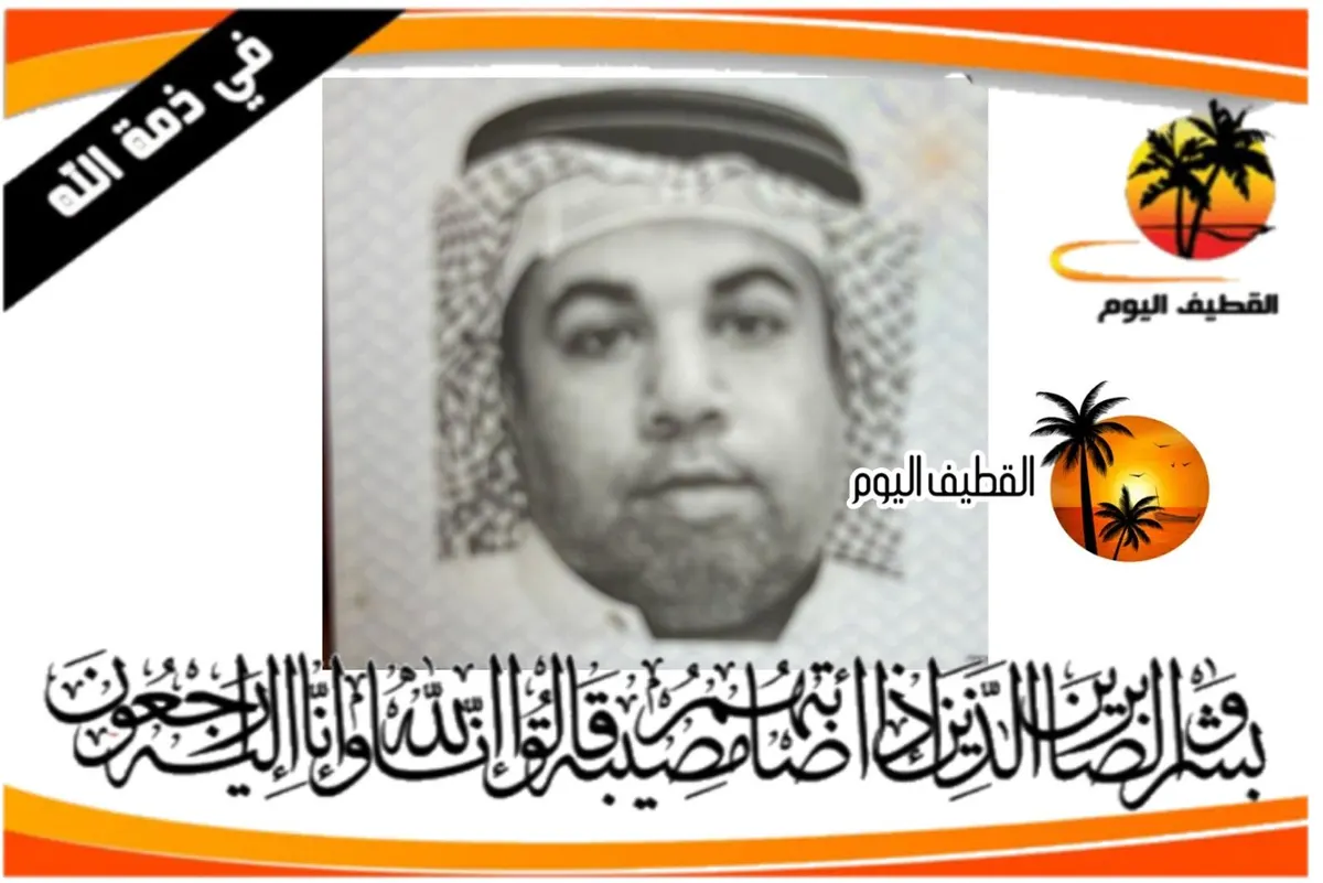 الخويلدية: الشاب السيد نبيل السيد جعفر السيد حسن علوي السادة في ذمة الله
