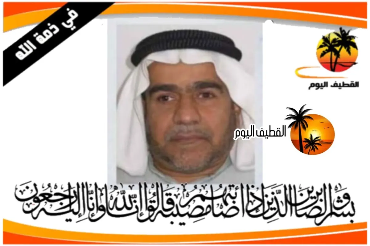 أم الحمام: الحاج عبدالله صالح محمد الشبيب في ذمة الله