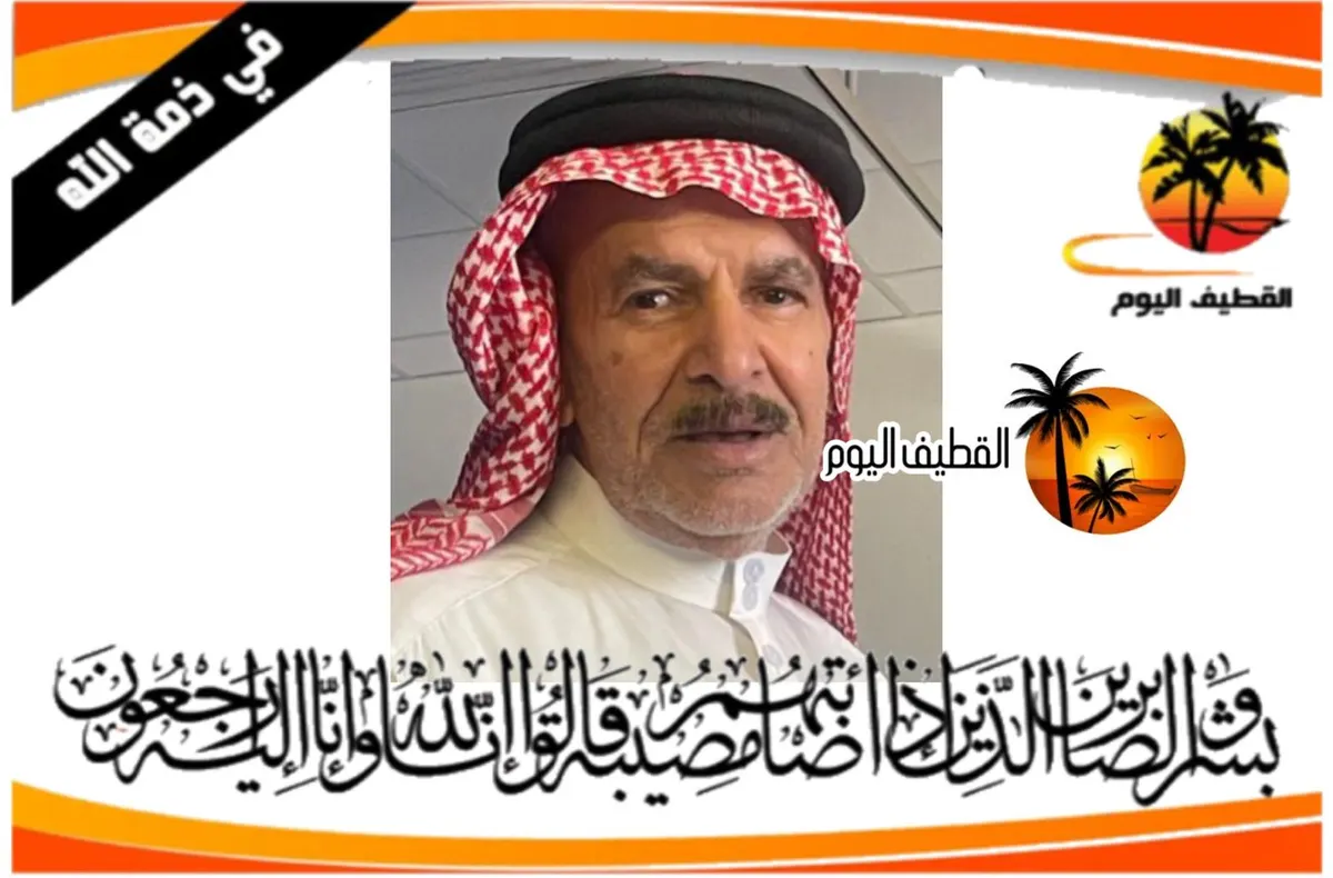 أم الحمام: الحاج علي محسن حمود المرهون في ذمة الله