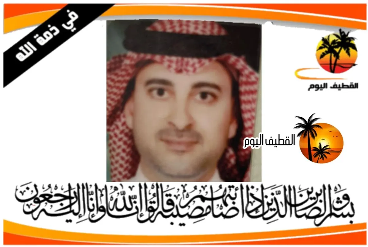القطيف - القلعة : الحاج شاكر عبدالله حسن علي آل سيف في ذمة الله