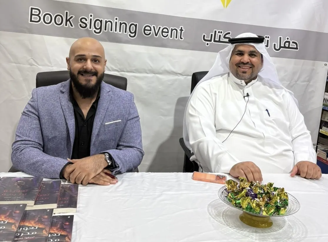 روائيان من العوامية يحتفيان بإصدارين جديدين يعززان الحضور السردي المحلي
