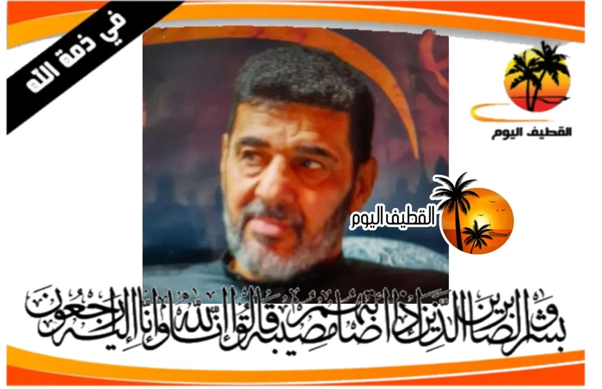 تاروت - الدشة: الحاج عبدرب النبي حسن محمد علي الخياط في ذمة الله