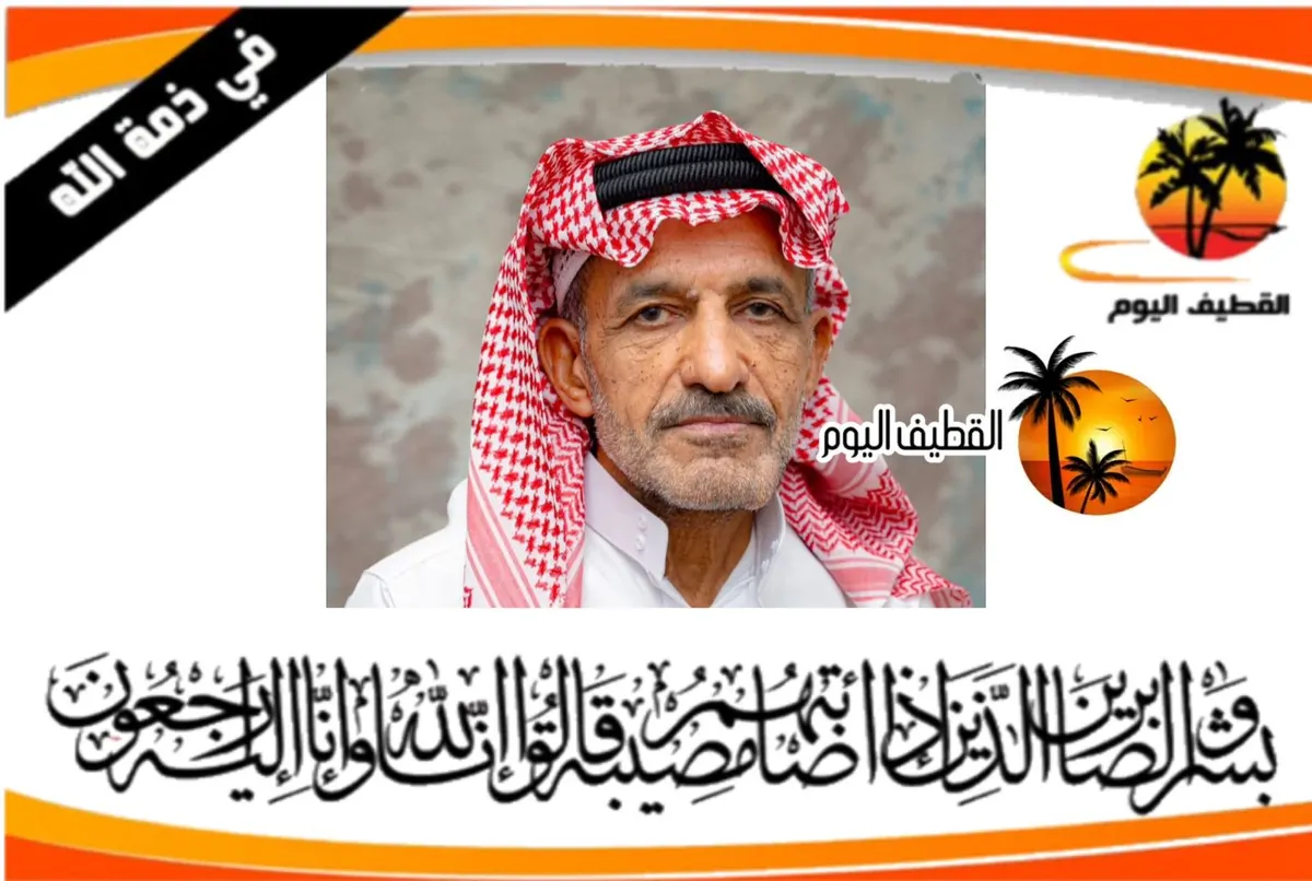 البحاري: الحاج محمد علي محمد علي العبكري في ذمة الله