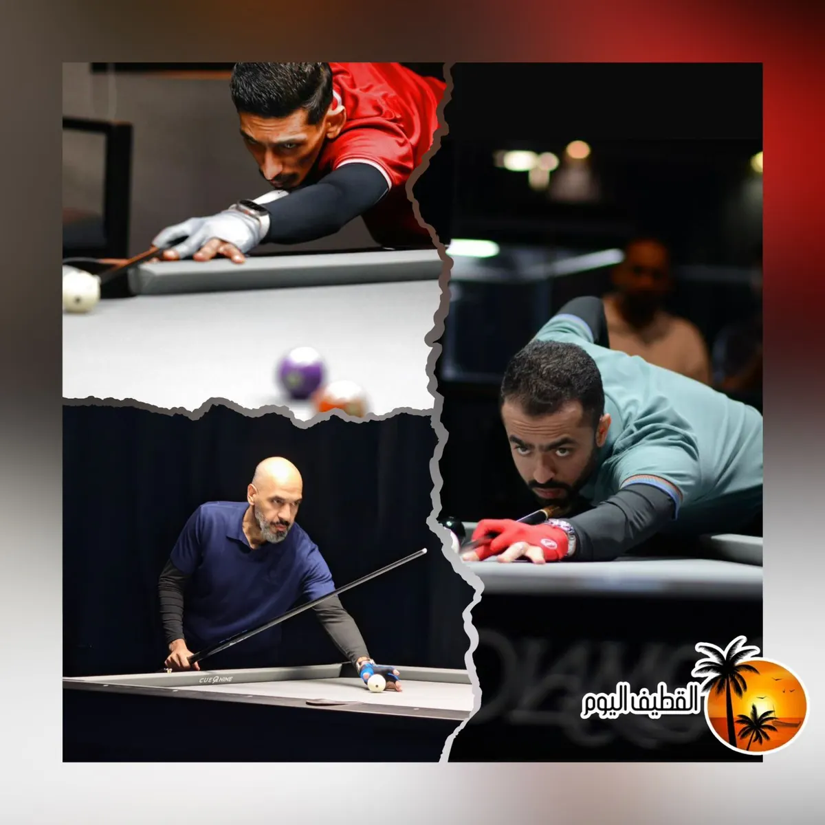 بطاقة التأهل الثامنة تقود آل مطيلق إلى بطولة المملكة 2026.. وثلاثي التوبي وجزيرة تاروت يعزز حضور القطيف في البلياردو