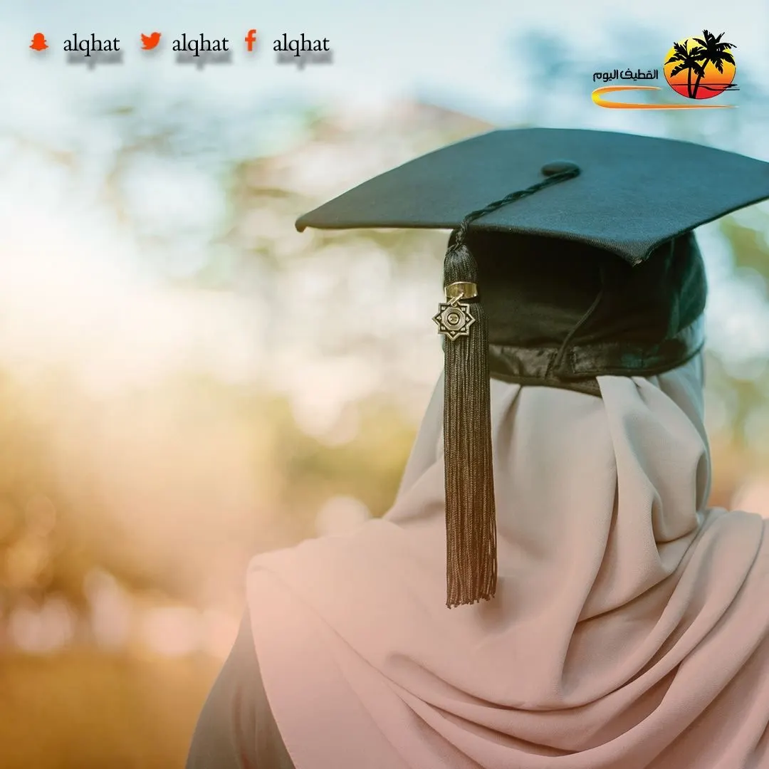 من تاروت.. «الجامعة السعودية الإلكترونية» تمنح سكينة آل خاتم درجة البكالوريوس في المحاسبة