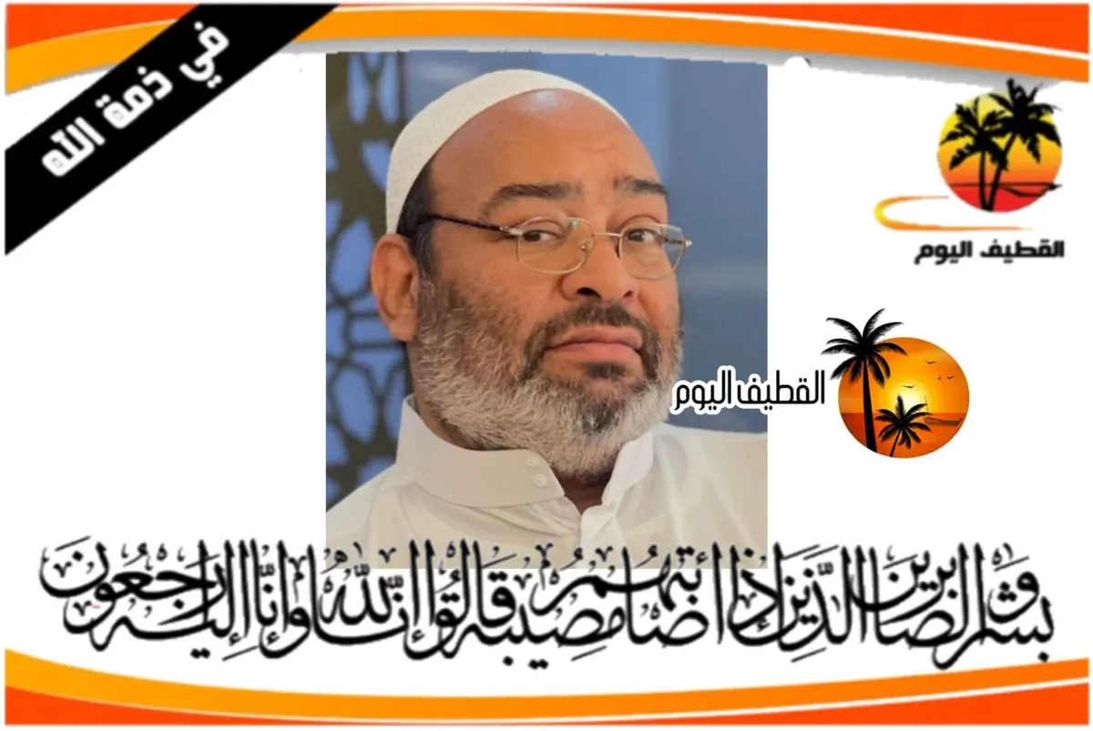 سنابس - المنيرة: الحاج حسن علي جعفر محمد آل دغام في ذمة الله