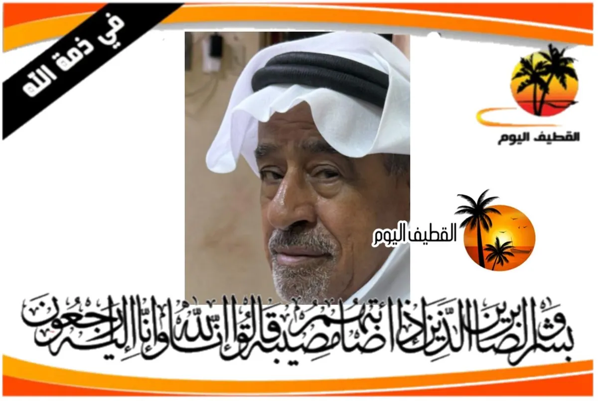 الربيعية - التركيا: الحاج أحمد صالح محمد الدبيبي في ذمة الله