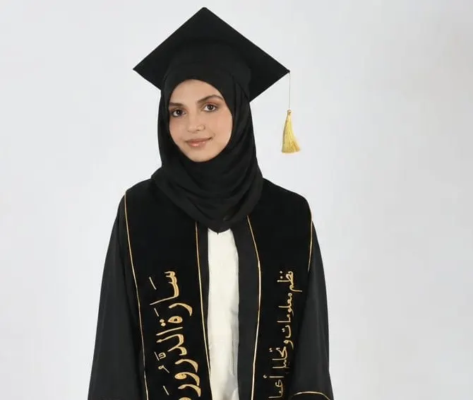 من سنابس.. جامعة الإمام عبدالرحمن بن فيصل تمنح سارة الدرورة البكالوريوس في نظم المعلومات الإدارية وتحليل الأعمال