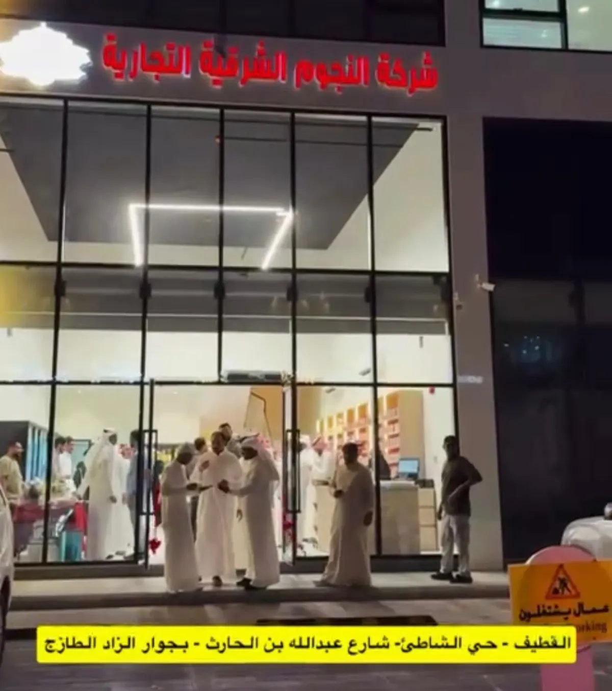 النجوم الشرقية.. وكلاء الزعيم وبهارات الأكفاء