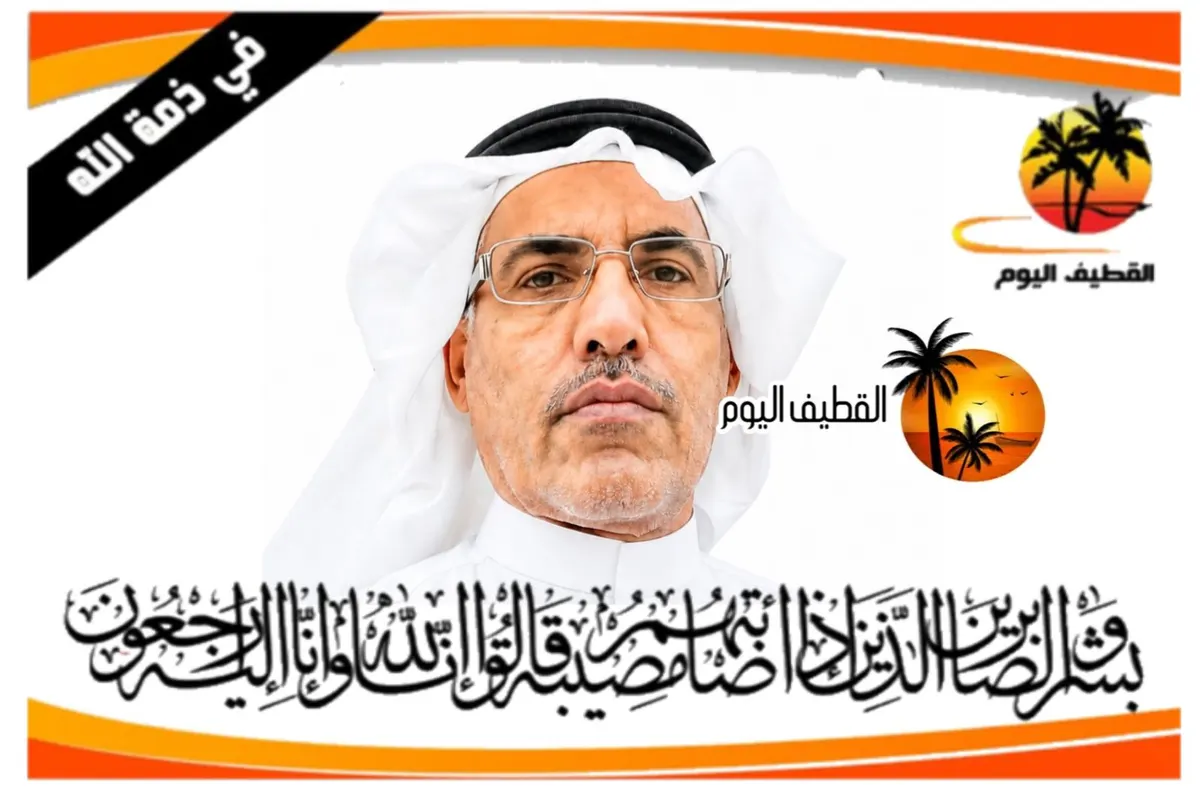 صفوى: الحاج حسين علي علي المسري في ذمة الله