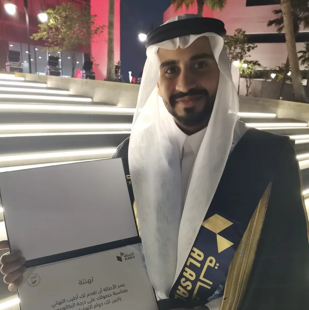 من القطيف.. «جامعة الأصالة» تمنح ماجد كحليني درجة البكالوريوس في المالية
