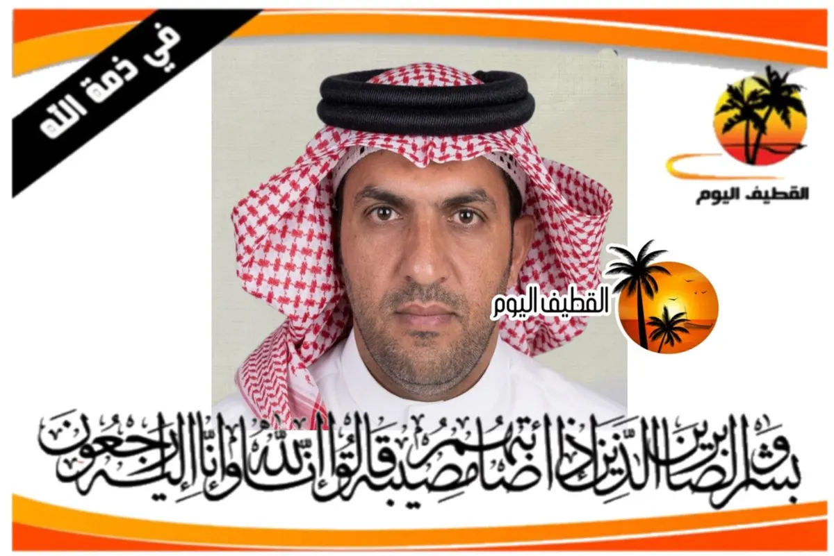 سيهات: الحاج سامي منصور أحمد راشد الشويخات في ذمة الله