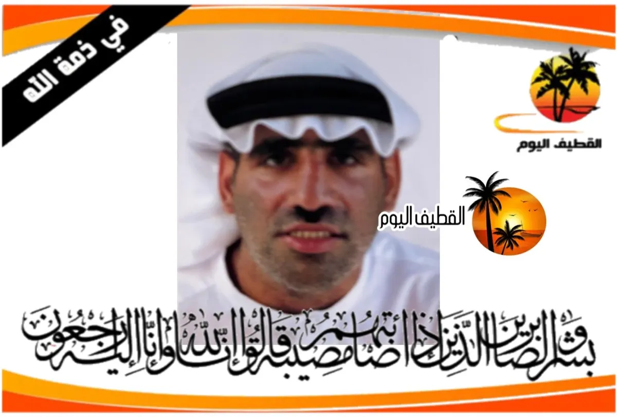 تاروت: الشاب محمد نصر علي إبراهيم التاروتي في ذمة الله