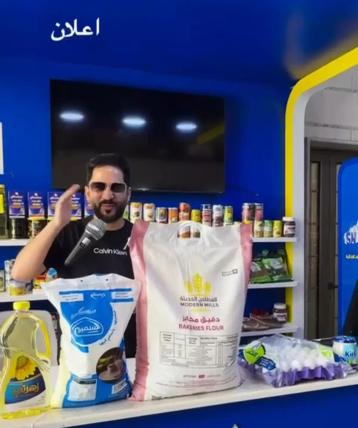 شلال الثلوج.. طلع الخير صحيح!!