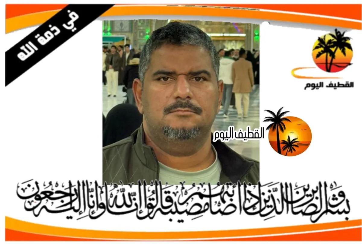 القديح: الشاب عادل أحمد عبدالله حسين آل صفان في ذمة الله