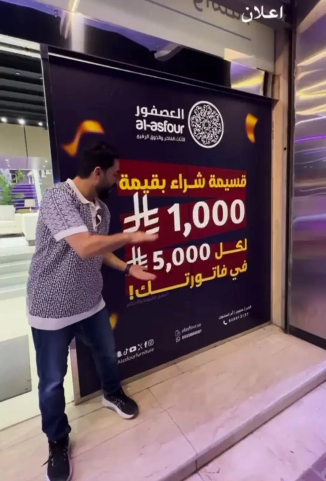 العصفور.. جاب العيد قبل العيد
