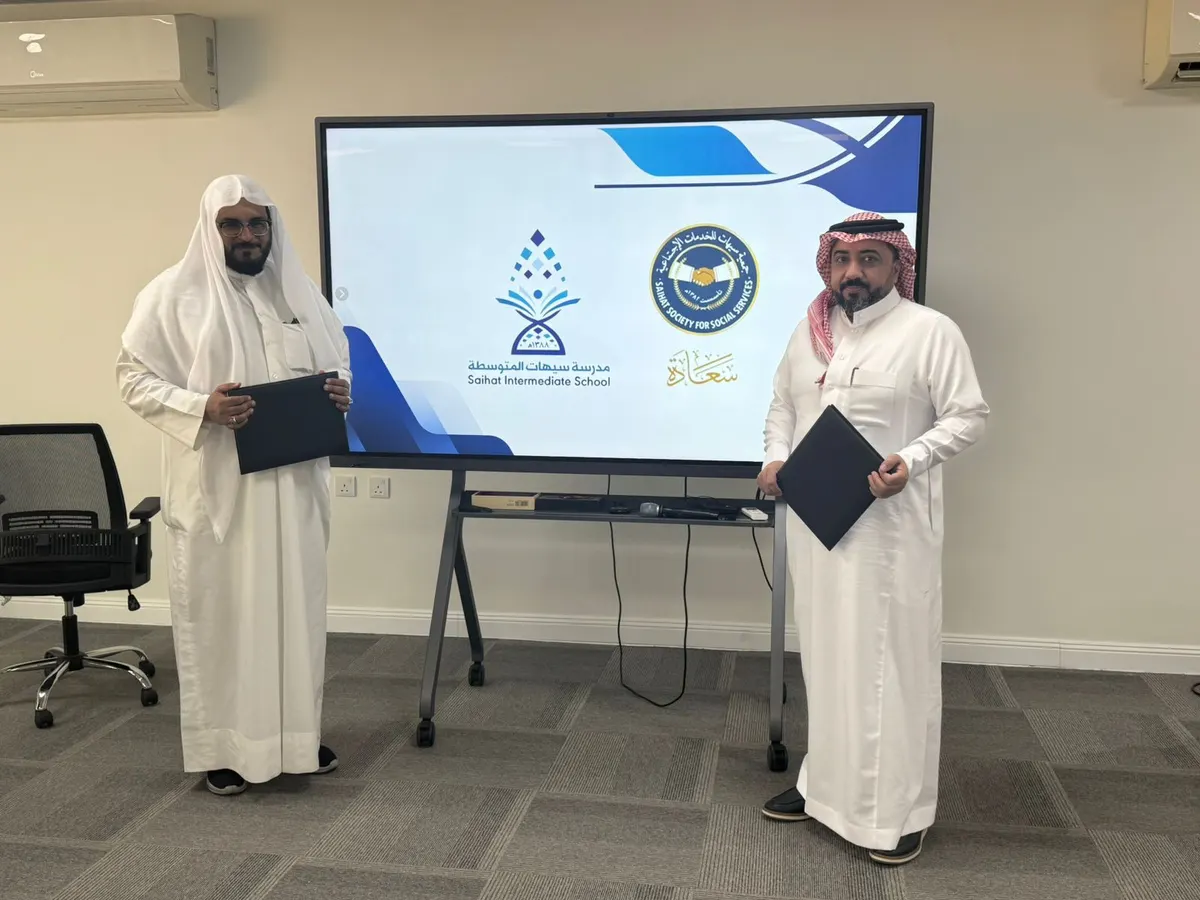 «سعادة» تختصر المسافات إلى وعي الجيل الجديد.. شراكة مع متوسطة سيهات لصناعة طلاب التطوع والمسؤولية