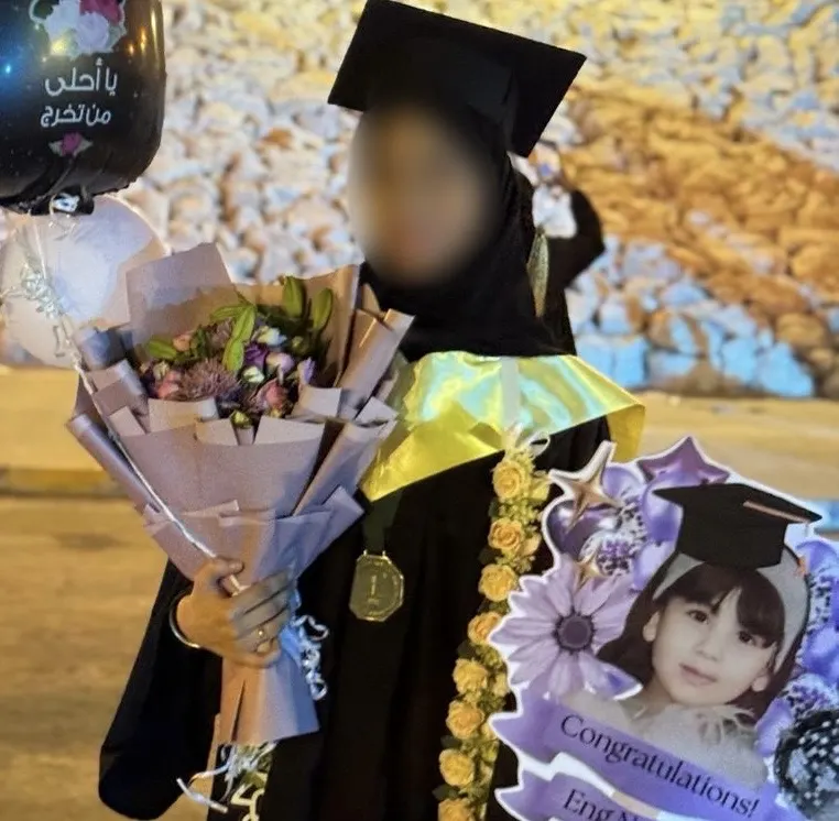 من القطيف.. مع مرتبة الشرف.. «جامعة الملك فهد للبترول والمعادن» تمنح نور الصائغ البكالوريوس في الهندسة الكيميائية