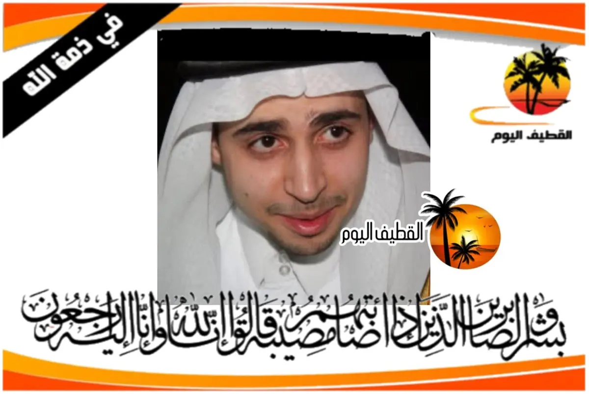 صفوى: الشاب عادل علي حسين كاظم المغلق في ذمة الله