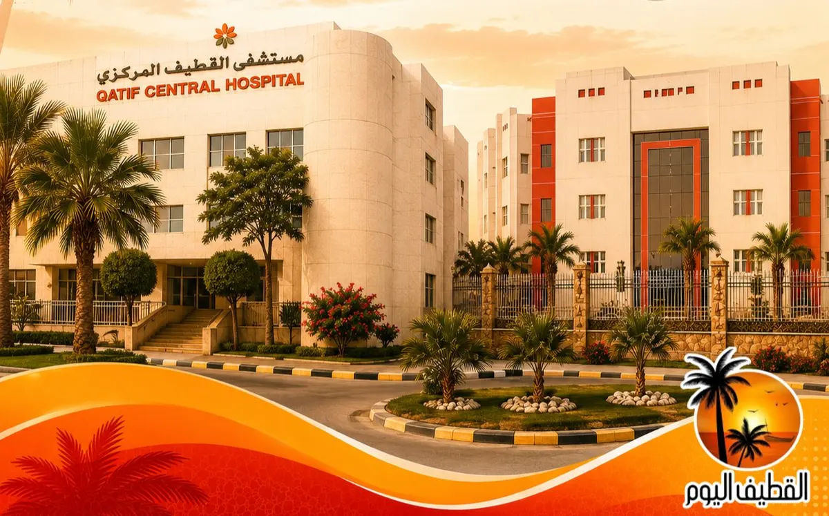 «شبكة القطيف الصحية» ترفع جاهزية مرافقها في العيد.. طوارئ تعمل 24 ساعة وتنظيم خاص لزيارة المرضى والمواعيد