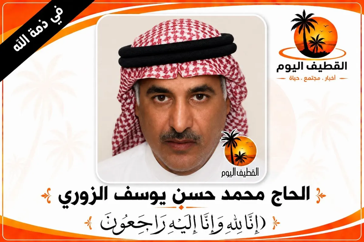 سنابس: الحاج محمد حسن يوسف الزوري في ذمة الله