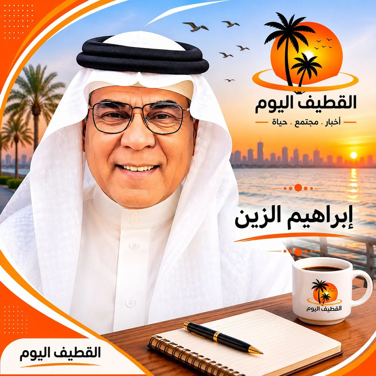أَشْتَاقُ رُؤْيَاكَ
