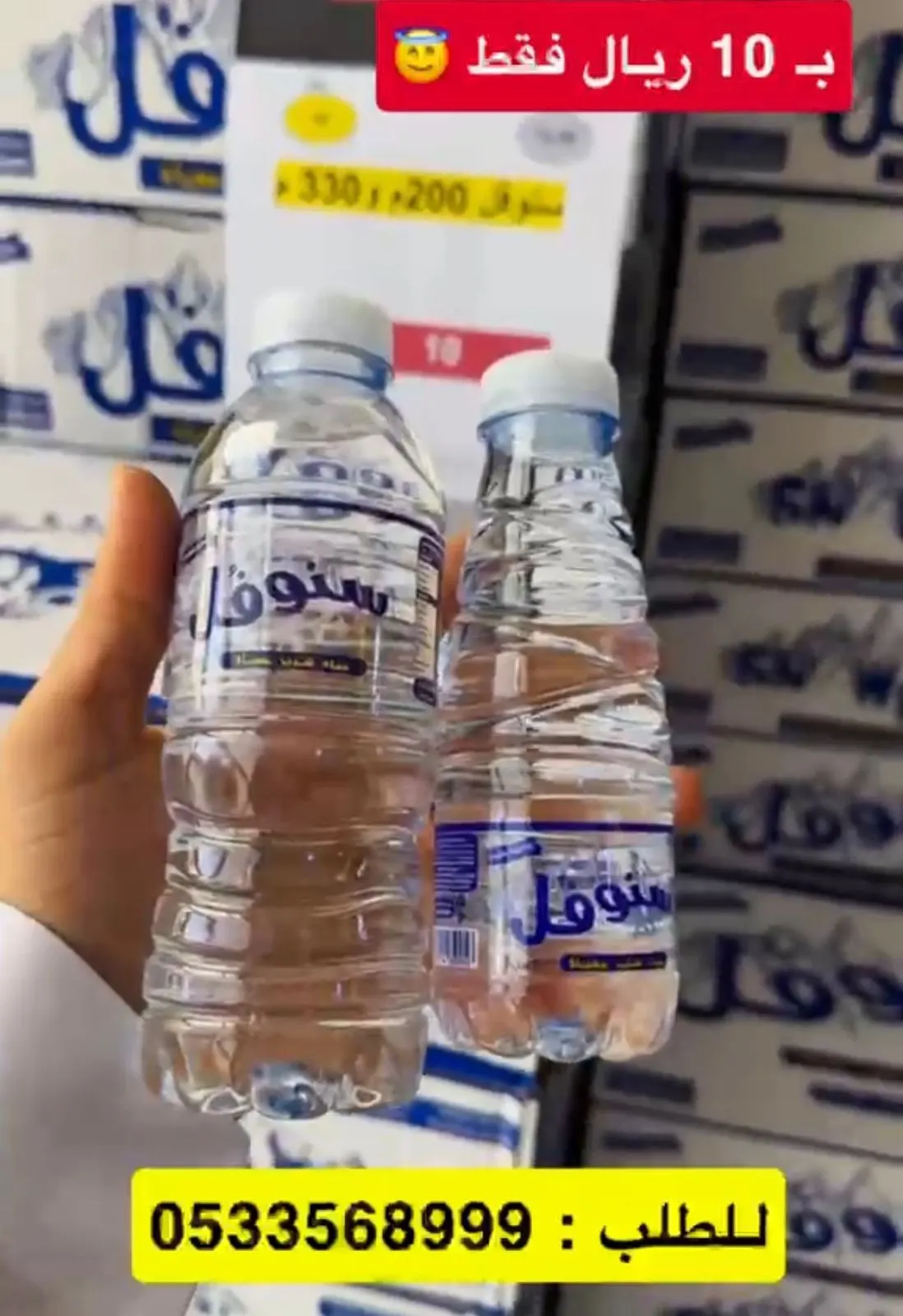 شلال الثلوج.. من طول الغيبات جاب العروضات