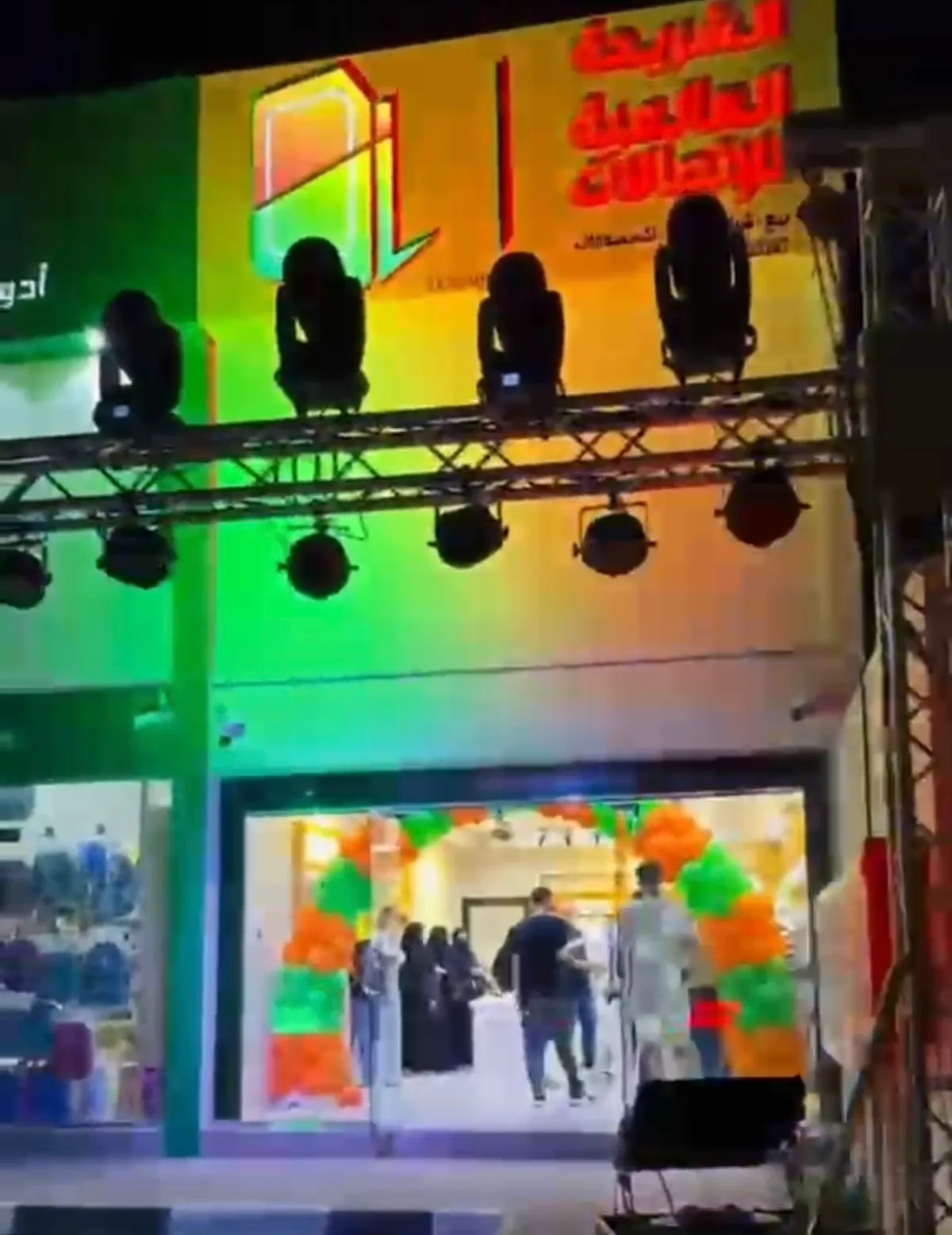 افتتاح الشريحة العالية.. عروض حصرية