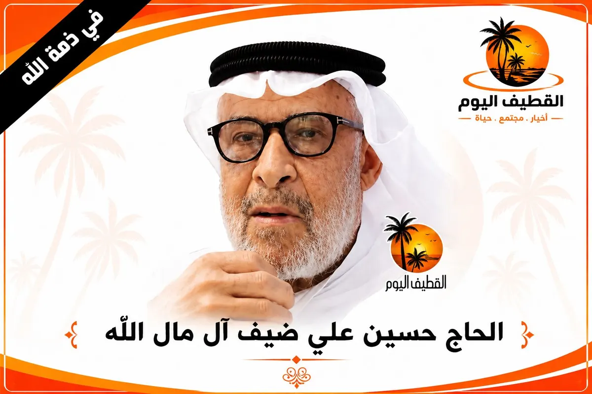 صفوى: الحاج حسين علي ضيف آل مال الله في ذمة الله