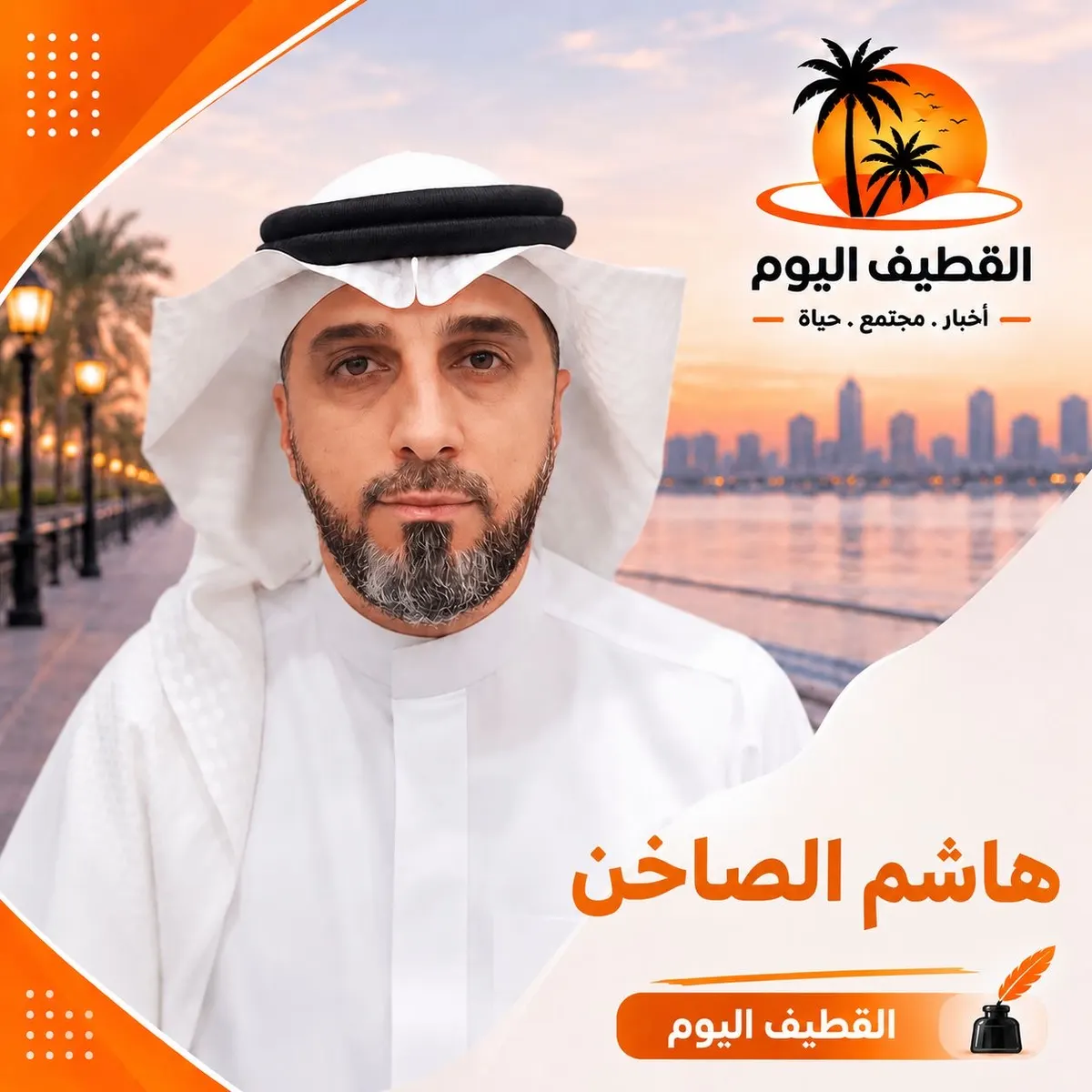 حين يصبح الخلاف حديث الجميع