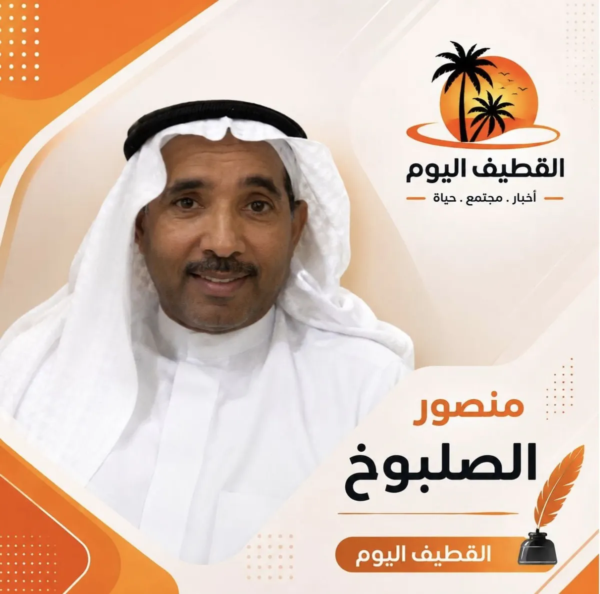 « بالأمس كان قصي .. واليوم ما من أحد يعمل في خندقه !! »