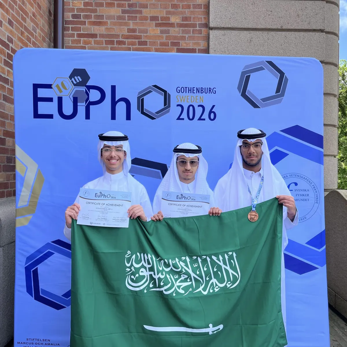 إنجاز علمي جديد لمدارس التهذيب .. الطالب محمد الرمل يحصد شهادة تقدير دولية في أولمبياد الفيزياء الأوروبي 2026