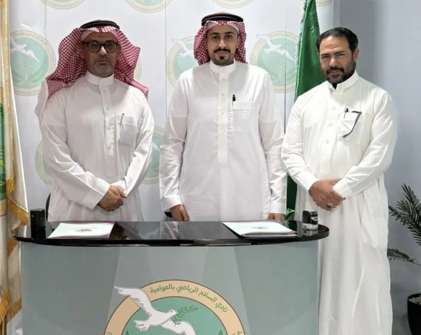 في العوامية.. شراكة استراتيجية بين «تنمية الموارد البشرية» ونادي السلام لتمكين الكفاءات وخدمة المجتمع