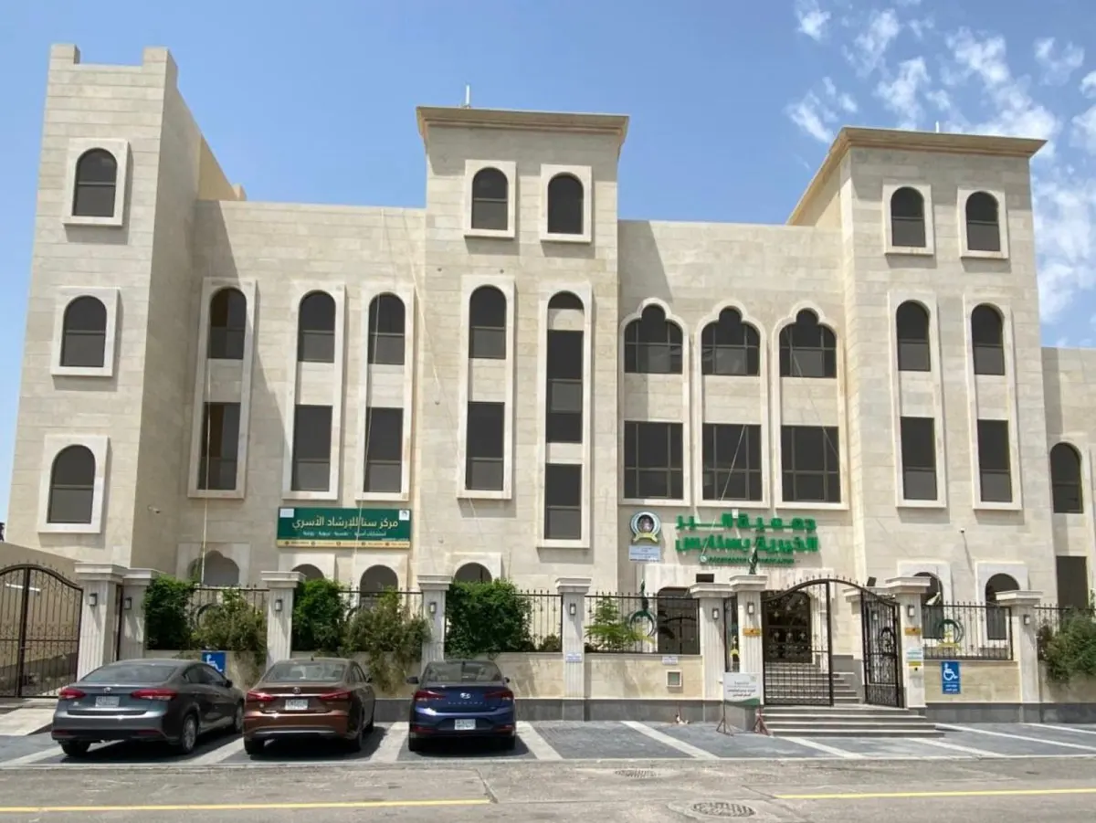 «الهيدروكسي يوريا» عنوان الجلسة الرابعة لبرنامج «مع بعض نقدر» بسنابس
