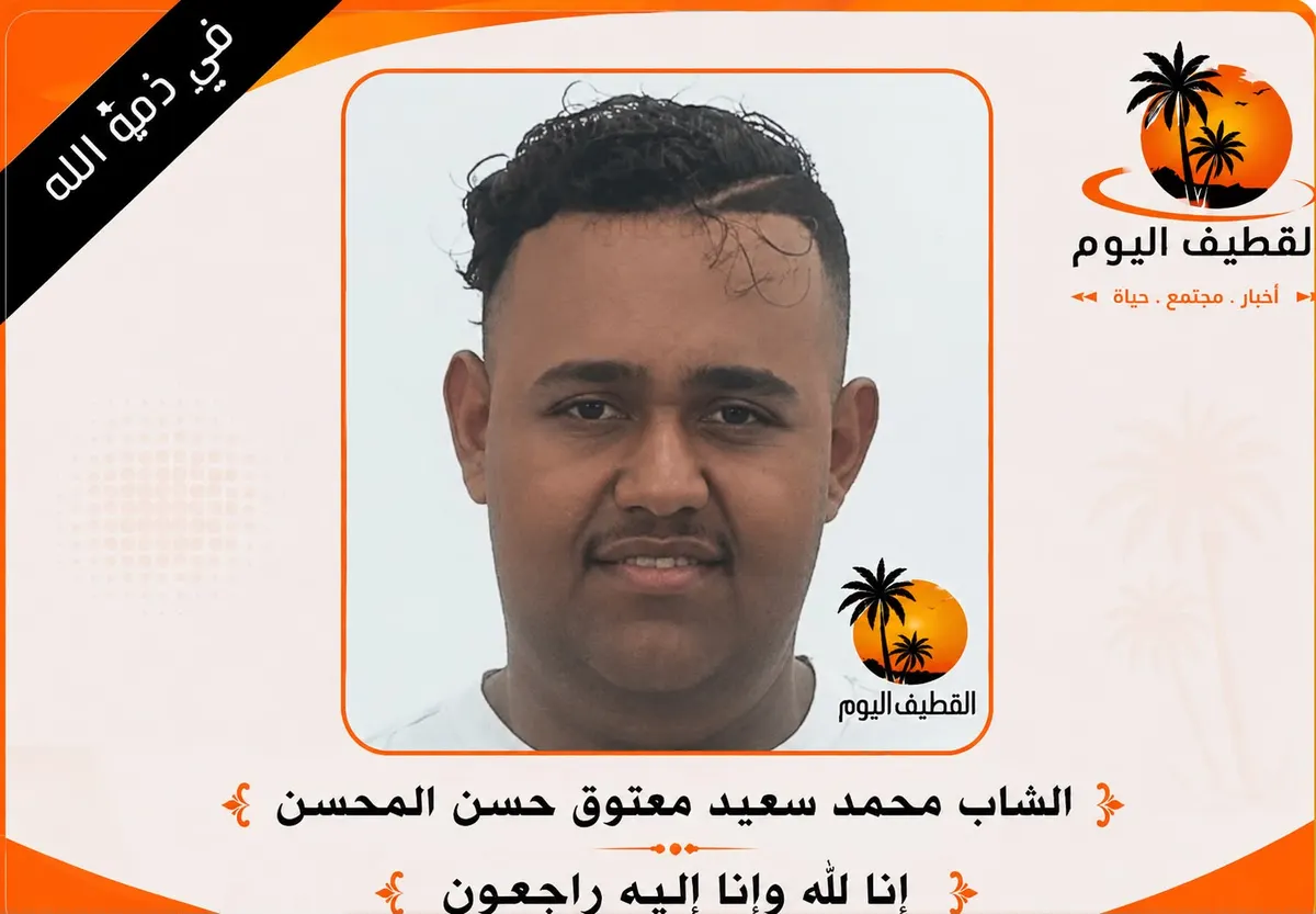 صفوى: الشاب محمد سعيد معتوق حسن المحسن في ذمة الله