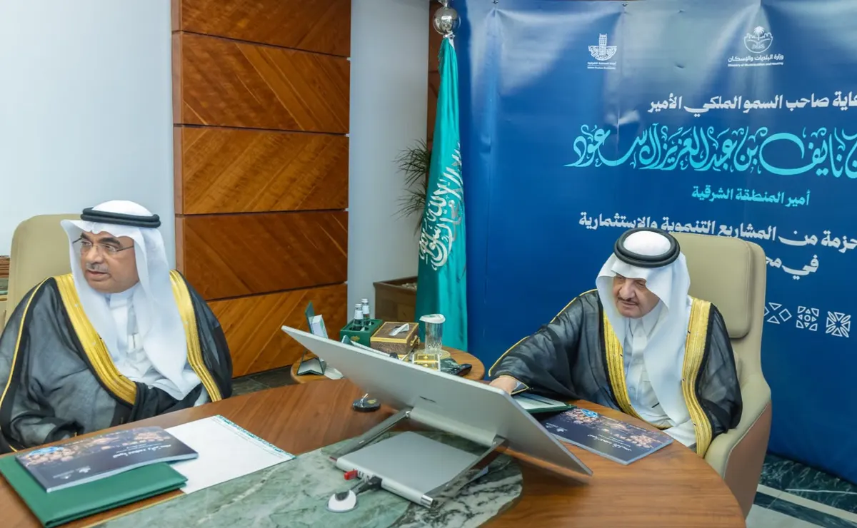 أمير الشرقية يدشّن مشاريع تنموية واستثمارية تتجاوز قيمتها 900 مليون ريال في القطيف