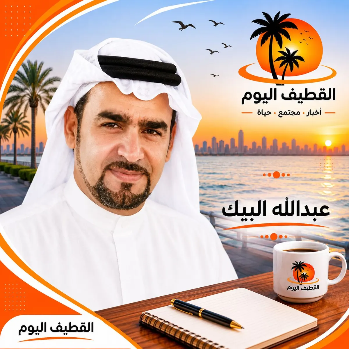 قَنَاعَة..